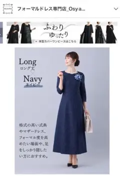 訳有 Yukiko Kimijima 袖のインポートレースが華やかなロングドレス