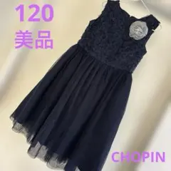 120 ネイビー ワンピース ドレス