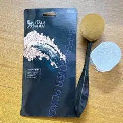 パウダー パウダーファンデ プレストパウダー CCパウダー ルースパウダー