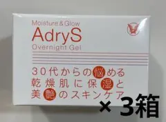 アドライズ オーバーナイトジェル〈保湿ジェル〉80g × 3箱のサムネイル