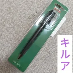 ハンターハンター　キルア　ボールペン　しまむらのサムネイル