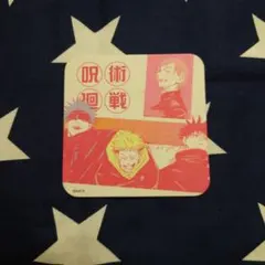 呪術廻戦　アートコースター　呪術高専