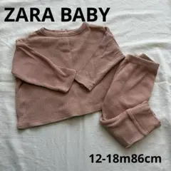 ZARA BABY80cmワッフル生地 長袖Tシャツとパンツセット セットアップのサムネイル