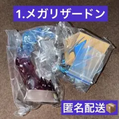 ポケモン　スイングヴィネットコレクション４　ゆらめくのひととき　メガリザードン②