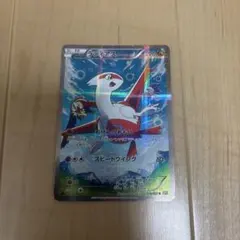 ラティアス R CP2 ラティアス R [伝説キラコレクション] CP2 018/027 傷有り ポケモン