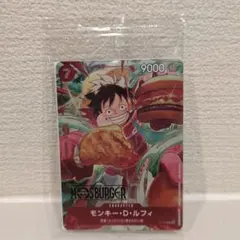 ワンピースカードゲーム　モンキー・D・ルフィ：モスバーガー 福袋 P-080