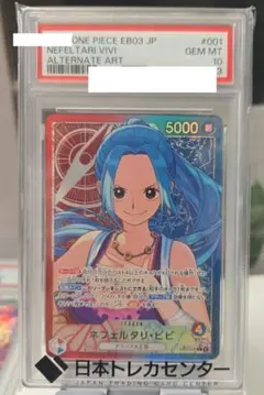 PSA10 ネフェルタリ・ビビ R OP13-012 プロモーションカード - メルカリ