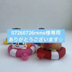 アンパンマン お風呂で遊ぼう　まるぷかアンパンマン　お風呂　おもちゃ