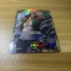 ワンピースカードクザン SEC
