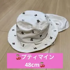 チェリー刺繍 プティマイン