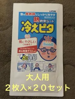 LION 冷えピタ　【４０枚】 大人用のサムネイル