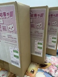 ポケカ　シャイニートレジャーex 3箱　ポケセン産　完全未開封　ポケモンカード