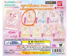 おジャ魔女どれみガチャガチャ　はづきちゃん　クリアファイル