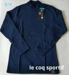 【Ie coq sportif】メンズ　Ｍサイズ　ネイビー　カットソートップス