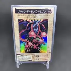 ブラック・デーモンズ・ドラゴン 遊戯王OCGカード BANDAI - メルカリ