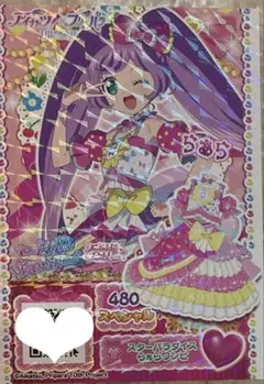 アイカツ プリパラ 入場特典 映画 劇場公開1周目 入場特典プレゼント らぁら