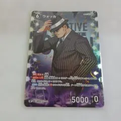2026年最新】コナン プロモ ウォッカの人気アイテム - メルカリ