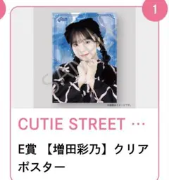 あんぴな様 リクエスト 2点 まとめ商品