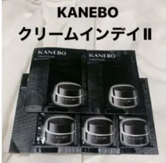KANEBO クリームインデイⅡサンプル5包
