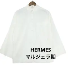 2026年最新】マルジェラ期 エルメスの人気アイテム - メルカリ