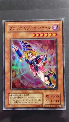 2026年最新】ブラックマジシャン 二期の人気アイテム - メルカリ