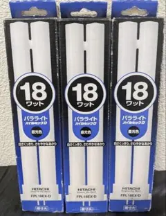 HITACHI パラライト FPL27EX-L 4本セット - メルカリ
