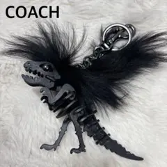 【希少】極美品　COACH レキシー ファー　ブロック バッグチャーム