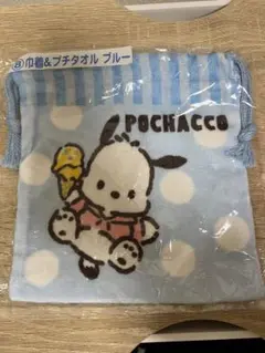 ぽちゃっこ　巾着ポーチ