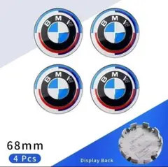 【新品・未開封】 BMW 50周年 ホイールセンターキャップ68ｍｍ/4個セット