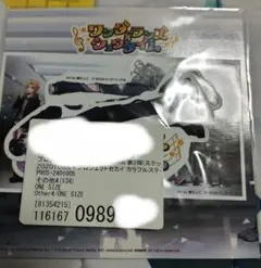 プロセカ ZOZOTOWN ステッカー