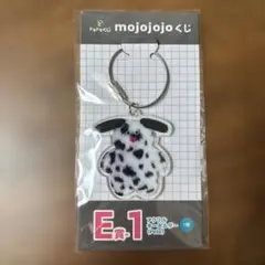 mojojojo ドキドキくじ