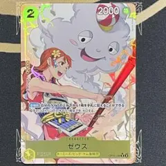 2026年最新】ゼウス パラレルの人気アイテム - メルカリ