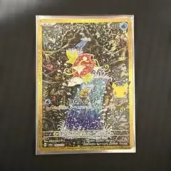 コイキング 30th MEGA 拡張パック 30th CELEBRATION