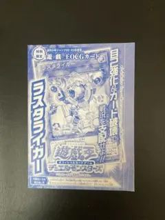 Item thumbnail for item ddc75f5e-c9f3-4a56-bb01-129822340db0