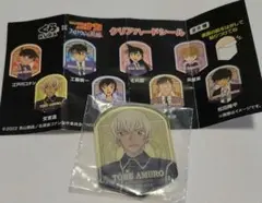 くら寿司コラボ　名探偵コナン　クリアハードシール　安室透