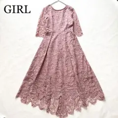 美品✨ガール 総レース 七分袖イレヘム ロングワンピースドレス 結婚式 M