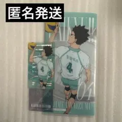 ハイキュー 一番くじ 最強の挑戦者 I賞 チケット&クリアカードセット