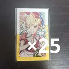 プロセカ 天馬咲希 エピカ 23A 50枚 まとめ売り - メルカリ
