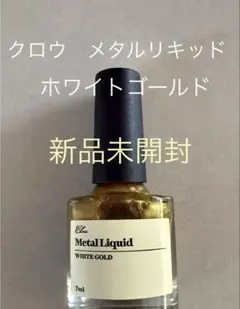 2026年最新】クロウネイルシールの人気アイテム - メルカリ