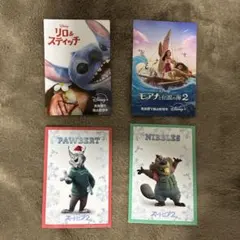 ズートピア2 パウバート ニブルス　2枚セット 映画 入場特典 第3弾 山田涼介