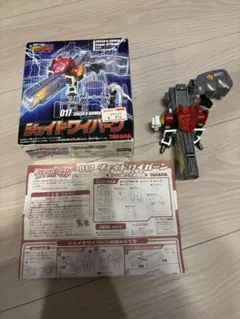 ビーダマン　シェイドワイバーン