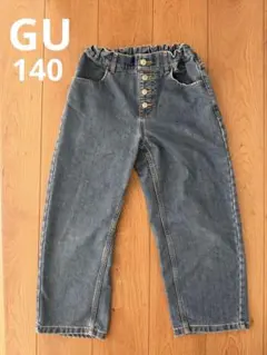 GIRLSヌクヌクバギージーンズ 140cm