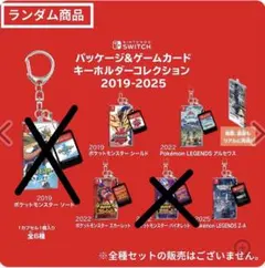 2026年最新】ポケモン ソフト まとめ売りの人気アイテム - メルカリ