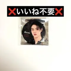 treasure ハルト pulse on 缶バッジ