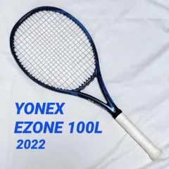 2026年最新】ezone 100l 2022の人気アイテム - メルカリ