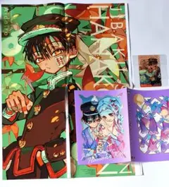 地縛少年花子くん特別付録下敷き ♥︎切り抜きGファンタジー1月号