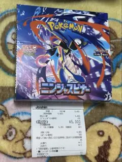 ニンジャスピナー 新品未使用 1BOXシュリなしペリペリあり