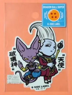 sssss様 リクエスト 2点 まとめ商品