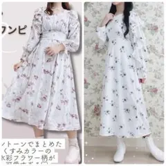 ルシア(家族と共用中)様 リクエスト 2点 まとめ商品