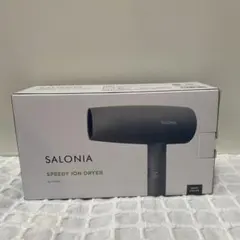 SALONIA SPEEDY ION DRYER グレー